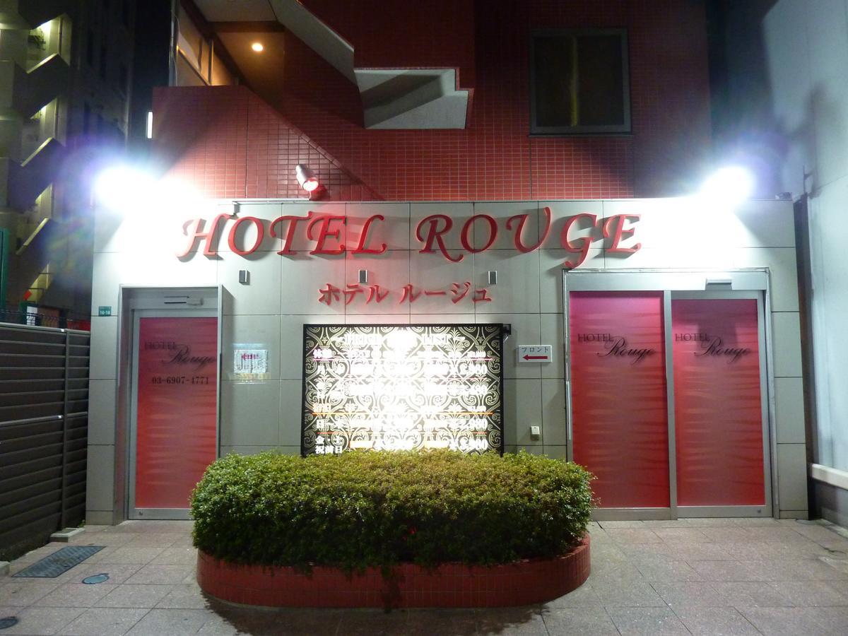 Hotel Rouge (Adults Only) 東京都 外观 照片